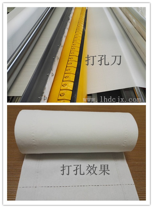 衛(wèi)生紙復卷機打孔效果 衛(wèi)生紙復卷機打孔效果